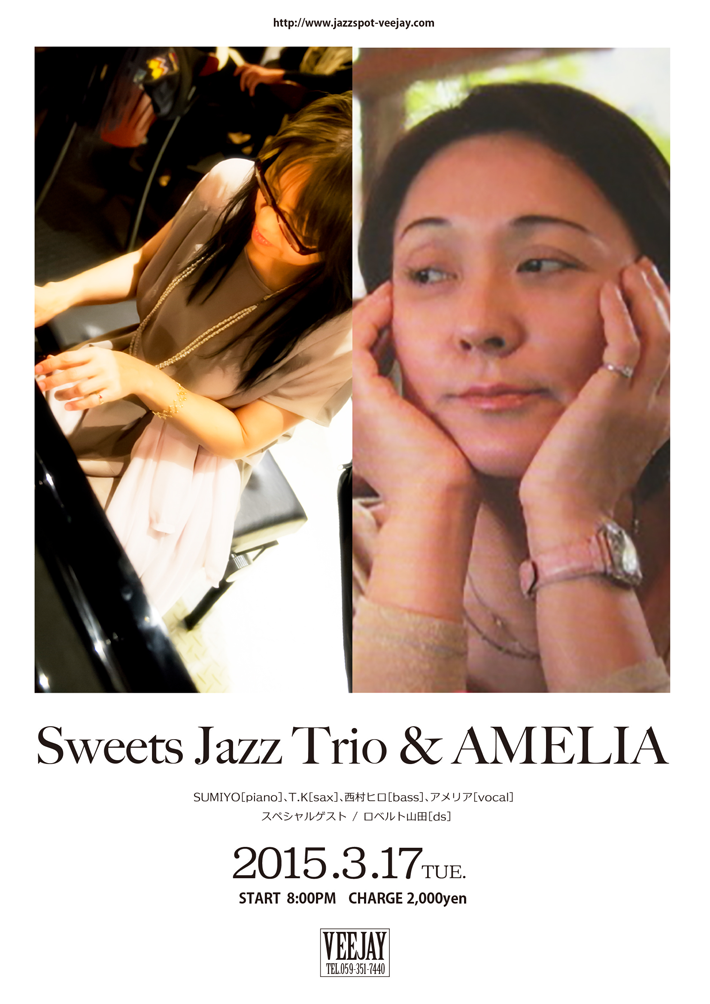 四日市ビージェイライブ Sweets Jazz Trio & AMERIA