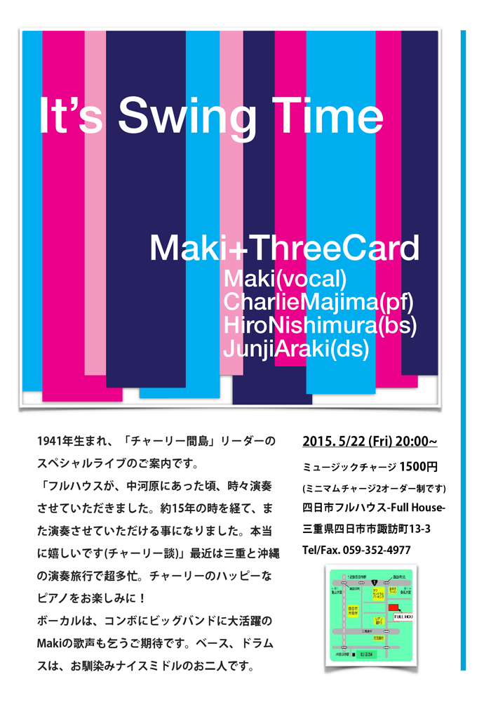 四日市フルハウス「Maki+Three Card」ジャズライブ