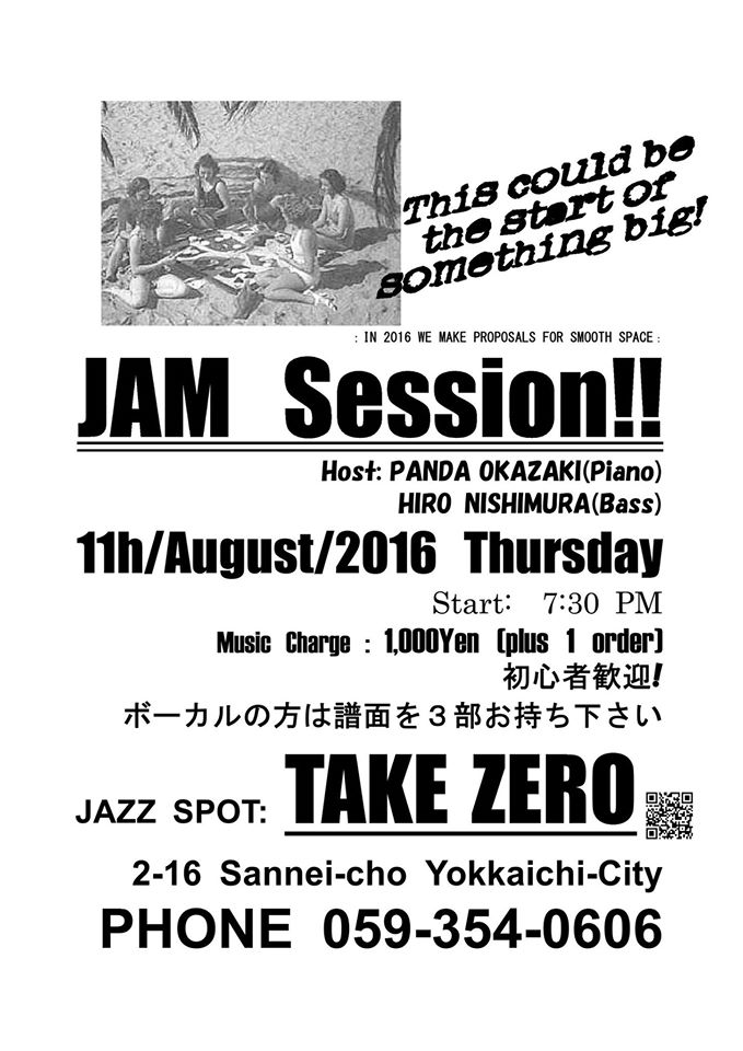  TAKE ZERO JAM SESSION ! 2016.8/11