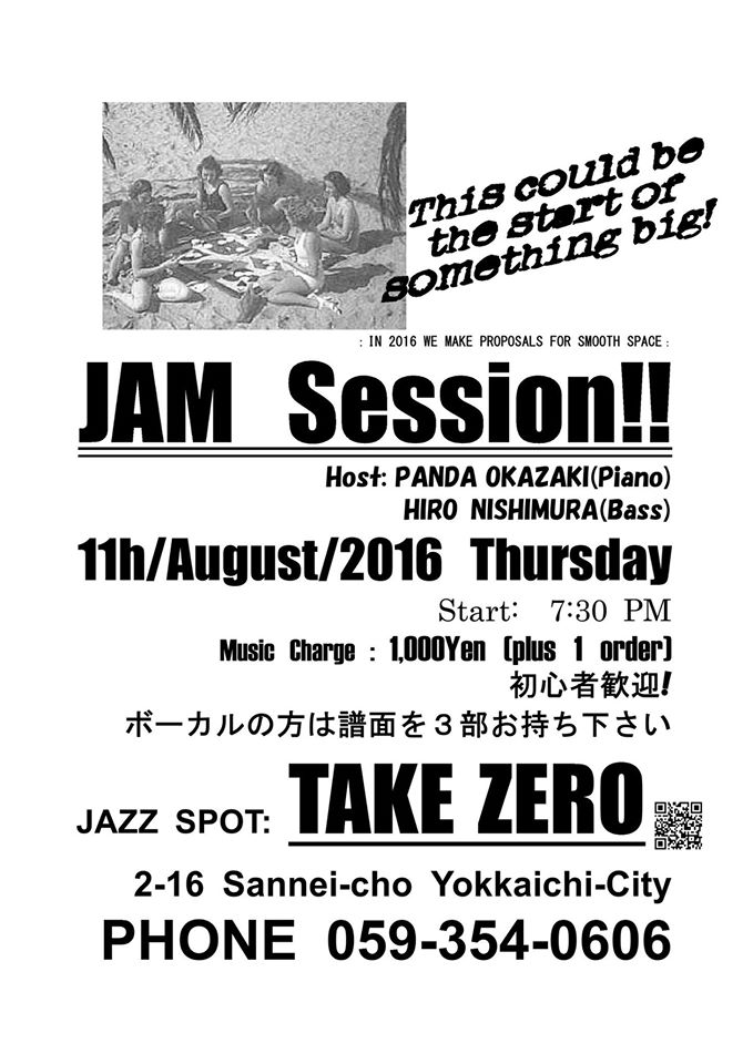  TAKE ZERO JAM SESSION ! 2016.8/11