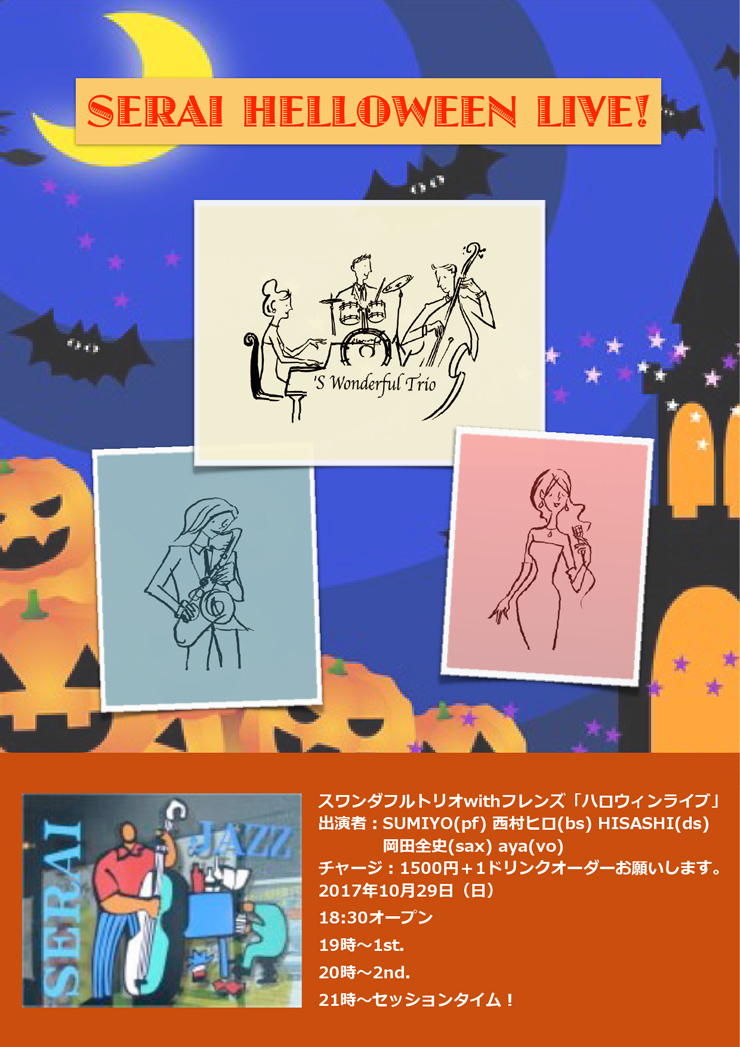 奵饤 HELLOWEEN JAZZ LIVEեȥꥪwith ե